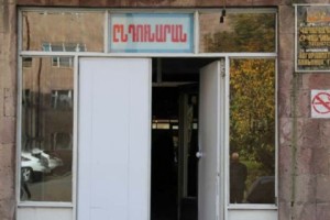 Ուժը կորցրած ճանաչվեց Վաղարշապատի հիվանդանոցը հավատարմագրային 
կառավարման հանձնելու մասին որոշումը
