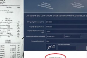 Պետեկամուտների կոմիտեի պարզաբանումը վավեր և անվավեր ՀԴՄ կտրոնների վերաբերյալ