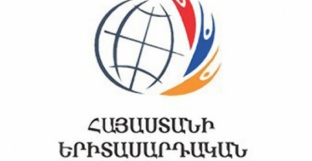 Հայաստանի երիտասարդական հիմնադրամի գործադիր տնօրենին մեղադրանք է առաջադրվել