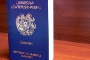 Անձնագրային համակարգում կատարվել է գործող ընթացակարգերի փոփոխություն
