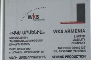 Կարի արտադրության աշխատողները գործադուլ են հայտարարել