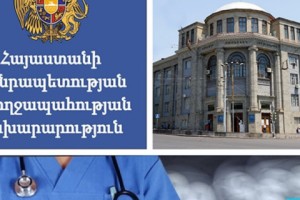 «Հերացի» թիվ 1 հիվանդանոցային համալիրը հունիսի 20-ից նվազեցնում է սրտի ստենտավորման գները