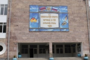 Сотрудники 13-ой школы Капана прекратили членство в РПА