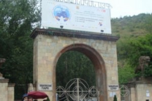 Կենդանաբանական այգի այցելելը լիովին անվտանգ է. առողջապահության նախարարություն
