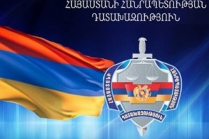 523 մլն դրամի չափով շրջակա միջավայրի պահպանության ռեկուլտիվացիոն վճարների գծով պարտավորությունների չկատարման փաստեր են ի հայտ բերվել