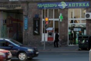 Իրազեկման աշխատանքներ՝ դեղատներում