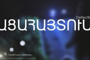 Չարաշահումներ՝ գյուղական տարածքների տնտեսական զարգացման ծրագրերի 
գրասենյակում