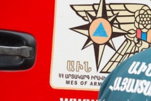 Yerevan Glass Plant Explosion Injures 3