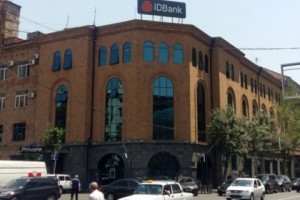 Վերաքննիչը նոր քննության է ուղարկել Արզնիի ջրերի գործարանի և 
«Անելիք բանկ»-ի գործը