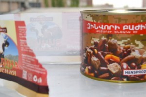 «Զինվորի բաժին» մակնշմամբ արտադրանքը ծածկված է եղել կրկնապիտակով