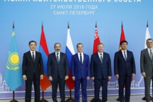 Никол Пашинян принял участие в очередном заседании Евразийского межправительственного 
совета
