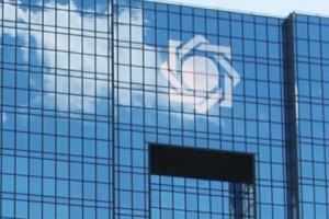 Central Bank of Iran Deputy Arrested Amidst US Sanctions
