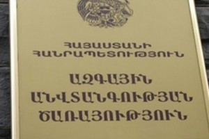 Խախտումներ ՊՆ մատակարարումներում