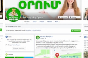 Վարկային միջնորդ հանդիսացող ընկերության ներքին սխեման բացահայտում է նախկին 
աշխատակիցը