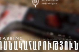 Police Looking for Yerevan Man in Garni Stabbing