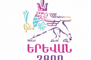 Праздник “Эребуни-Ереван” пройдет 20-21 октября