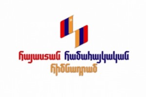 Hayastan-All Armenian Fund to Select New Director on September 10