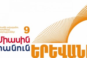 Երեւանի ավագանու ընտրություններում ՀՅԴ-ի ծրագիրը