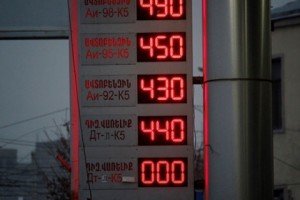 Շուկայի վերահսկողության տեսչական մարմինը խախտումներ է բացահայտել