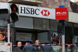 «HSBC» մասնաճյուղի վրա զինված ավազակային հարձակման փաստով քննված քրեական գործի նախաքննությունն ավարտվել է
