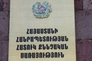 ՀՔԾ. Սարի թաղի դեպքերի վերաբերյալ քննչական գործողությունները շարունակվում են 
