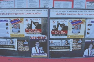 Պարզաբանում` «Իմ քայլը» դաշինքի նախընտրական հիմնադրամի մուտքերի մասին