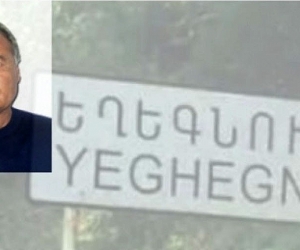 Ոստիկանները խոշոր չափերի յուրացման դեպք են արձանագրել Արմավիրի մարզի Եղեգնուտ համայնքում