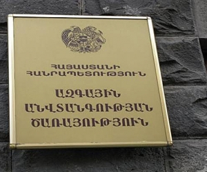 Armenian Delegation Attends International Security/Law Enforcement Conclave in Moscow