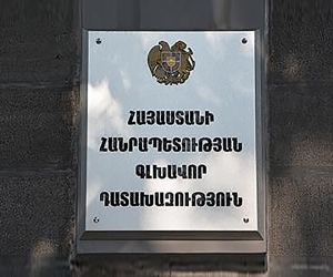 Լոռու առանձին բուժհաստատություններում արձանագրվել են համակարգային և շարունակական բնույթի կոռուպցիոն դրսևորումներ