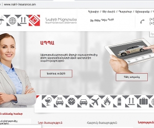 «Նաիրի Ինշուրանս» ԱՍՊԸ պարզաբանումը՝ ՊԵԿ հաղորդագրության վերաբերյալ