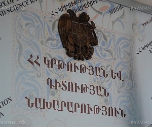 Մեկնարկել է ապրիլյան պատերազմի մասնակից ուսանողների ուսման վարձի զեղչերի փաստաթղթերի ընդունելությունը