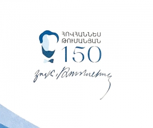 Մետրոպոլիտենի «Երիտասարդական» կայարանում ներկայացվում են Թումանյանի ձեռագրերը և «Վերնատուն» ցուցահանդեսը