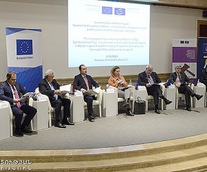 Մեկնարկել է «Աջակցություն Հայաստանում դատական բարեփոխումների իրականացմանը» ծրագիրը