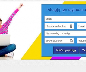 Առաջարկվում է չորս օրենք փոխել ու լրացնել, որ կուրսային, դիպլոմային և այլ աշխատանքները չկեղծվեն