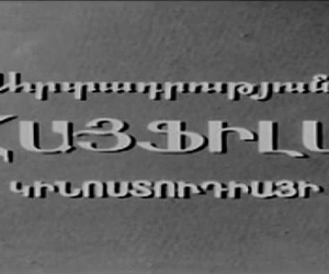 French Armenian Cultural Union to Return 64 Films to Armenia