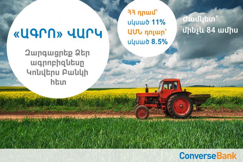 Converse Bank Launches New &quot;Agro&quot; Loan