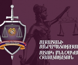 Հարուցվել է քրեական գործ՝ նախաքննության տվյալները հրապարակելու դեպքի առթիվ