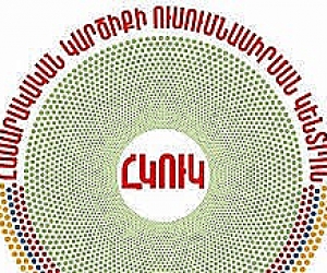 52 միլիոն դրամ՝ Շիրակի հանրային հեռուստառադիոյի և Հասարակական կարծիքի ուսումնասիրման կենտրոնի լուծարման համար