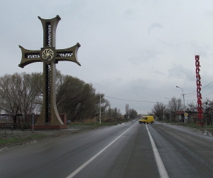 Armavir’s Sardarapat Village: 25 Million AMD for a Cross and Road Sign