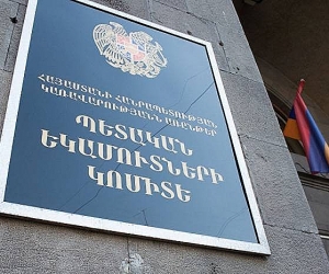ՊԵԿ-ը բացահայտել է տոտալիզատոր տեսակի վիճակախաղն օրենքի շրջանցմամբ կազմակերպելու դեպք. պատճառվել է 1 մլրդ դրամի վնաս