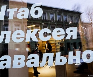 Штаб Навального рассказал, что у семьи экс-мэра Хабаровска 6 домов в США