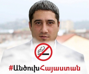 «Իմ քայլը» խմբակցության պատգամավոր Էդգար Առաքելյանը կոչ է անում դեռահասներին չծխել