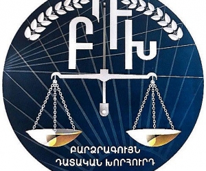 ԲԴԽ-ն կոչ է անում զերծ մնալ դատավորներին վիրավորելուց և այդ վիրավորանքները տարածելուց