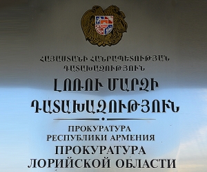 Լոռու մարզում բացահայտված և դատարան ուղարկված կոռուպցիոն քրեական գործերով 2019թ. առաջին կիսամյակում 35 անձ է դատապարտվել
