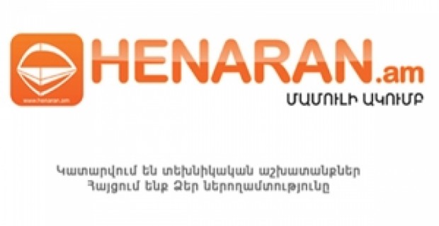 Hackers Attack henaran.am Website