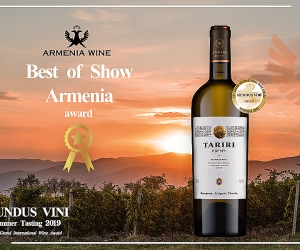 "Золотой парад" вин Armenia Wine