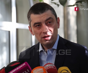 Georgian PM Giorgia Gakharia Set to Arrive in Armenia