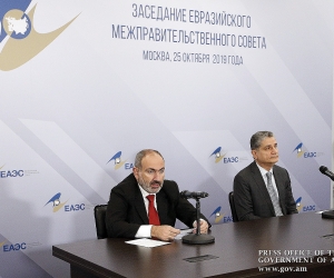 Подписание соглашения с Сербией стало еще одним шагом в контексте мер по расширению географии сотрудничества ЕАЭС: Пашинян