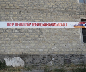 Լրանում է Կովսական քաղաքի 26-ամյակը