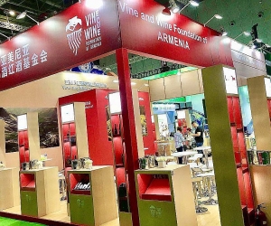 Հայկական գինին և կոնյակը՝ China International Import Expo 2019 ցուցահանդեսում